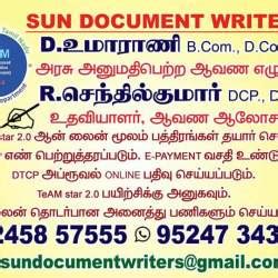 Document Writers in krishnagiri-Gopal A